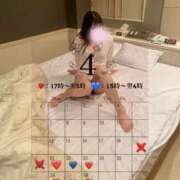 ヒメ日記 2025/04/19 16:03 投稿 花村れん 厚木OL委員会