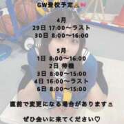 ヒメ日記 2026/04/28 22:04 投稿 ねいろ ていくぷらいど.学園