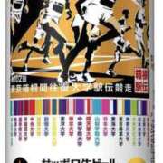 ヒメ日記 2026/01/04 06:36 投稿 美里さふ ワイフコレクション