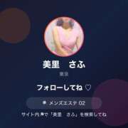 ヒメ日記 2026/02/25 19:01 投稿 美里さふ ワイフコレクション