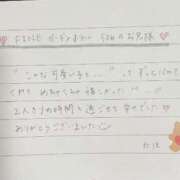 ヒメ日記 2025/02/14 21:56 投稿 かほ タレント倶楽部