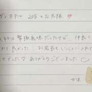 ヒメ日記 2025/02/15 19:32 投稿 かほ タレント倶楽部