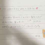 ヒメ日記 2025/02/16 01:08 投稿 かほ タレント倶楽部