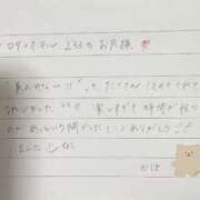 ヒメ日記 2025/02/16 23:02 投稿 かほ タレント倶楽部