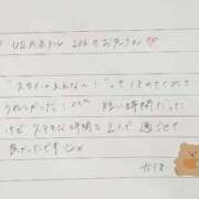 ヒメ日記 2025/02/17 03:00 投稿 かほ タレント倶楽部