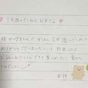 ヒメ日記 2025/02/19 06:28 投稿 かほ タレント倶楽部