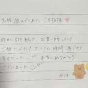 かほ お礼? タレント倶楽部