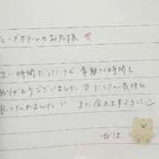 かほ お礼? タレント倶楽部