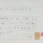 かほ お礼? タレント倶楽部