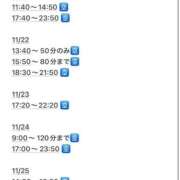 ヒメ日記 2025/11/19 20:31 投稿 りお コスプレアカデミー