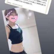 ヒメ日記 2025/03/04 12:30 投稿 みなと 錦糸町人妻セレブリティ（ユメオト）