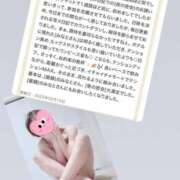 ヒメ日記 2025/03/18 20:30 投稿 みなと 錦糸町人妻セレブリティ（ユメオト）