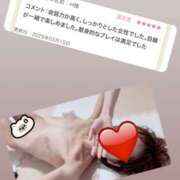 ヒメ日記 2025/03/19 06:00 投稿 みなと 錦糸町人妻セレブリティ（ユメオト）