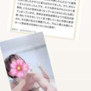 ヒメ日記 2025/03/19 21:00 投稿 みなと 錦糸町人妻セレブリティ（ユメオト）