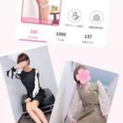 ヒメ日記 2025/03/27 20:30 投稿 みなと 錦糸町人妻セレブリティ（ユメオト）