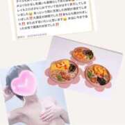 ヒメ日記 2025/03/28 20:30 投稿 みなと 錦糸町人妻セレブリティ（ユメオト）