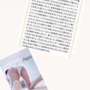 ヒメ日記 2025/03/29 16:30 投稿 みなと 錦糸町人妻セレブリティ（ユメオト）