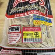 ヒメ日記 2025/04/11 12:48 投稿 みなと 錦糸町人妻セレブリティ（ユメオト）