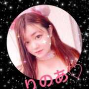 ヒメ日記 2026/01/22 13:18 投稿 りのあ 妻天 日本橋店