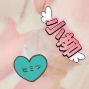 ヒメ日記 2025/12/29 19:14 投稿 小柳 熟女の風俗最終章 横浜本店