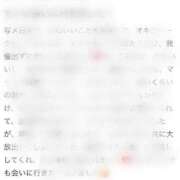 ヒメ日記 2025/05/04 12:06 投稿 あまね 電車でGOAL！