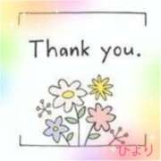 ヒメ日記 2025/02/14 22:15 投稿 ひより 大和人妻城