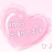 ヒメ日記 2025/02/18 21:00 投稿 ひより 大和人妻城