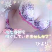 ヒメ日記 2025/02/19 08:40 投稿 ひより 大和人妻城