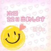 ヒメ日記 2025/02/19 15:29 投稿 ひより 大和人妻城