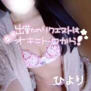 ヒメ日記 2025/02/26 21:47 投稿 ひより 大和人妻城