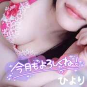 ヒメ日記 2025/03/01 16:24 投稿 ひより 大和人妻城