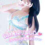 ヒメ日記 2025/03/12 14:08 投稿 ひより 大和人妻城