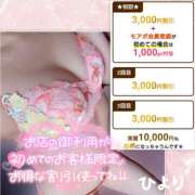 ヒメ日記 2025/03/16 08:16 投稿 ひより 大和人妻城