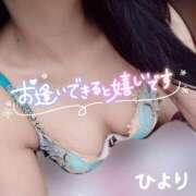 ヒメ日記 2025/03/19 08:30 投稿 ひより 大和人妻城