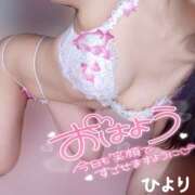 ヒメ日記 2025/03/20 08:30 投稿 ひより 大和人妻城