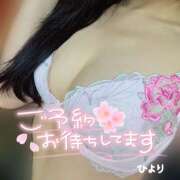 ヒメ日記 2025/03/31 09:14 投稿 ひより 大和人妻城