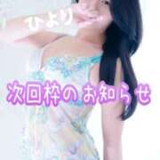 ヒメ日記 2025/03/31 11:29 投稿 ひより 大和人妻城