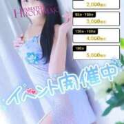 ヒメ日記 2025/04/19 09:30 投稿 ひより 大和人妻城