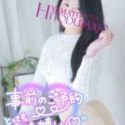 ヒメ日記 2025/04/22 08:00 投稿 ひより 大和人妻城