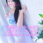 ヒメ日記 2025/04/23 14:09 投稿 ひより 大和人妻城