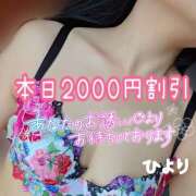 ヒメ日記 2025/04/26 08:00 投稿 ひより 大和人妻城