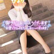 ヒメ日記 2025/04/30 08:00 投稿 ひより 大和人妻城