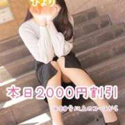 ヒメ日記 2025/05/01 08:00 投稿 ひより 大和人妻城