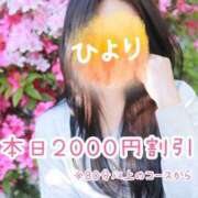 ヒメ日記 2025/05/02 11:37 投稿 ひより 大和人妻城