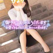 ヒメ日記 2025/05/10 08:53 投稿 ひより 大和人妻城