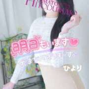ヒメ日記 2025/05/10 15:00 投稿 ひより 大和人妻城
