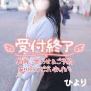 ヒメ日記 2025/05/11 14:34 投稿 ひより 大和人妻城