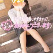 ヒメ日記 2025/05/11 21:03 投稿 ひより 大和人妻城