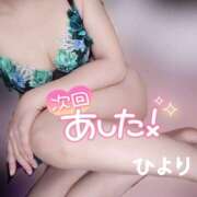 ヒメ日記 2025/05/13 16:53 投稿 ひより 大和人妻城