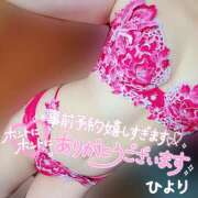 ヒメ日記 2025/05/14 15:32 投稿 ひより 大和人妻城